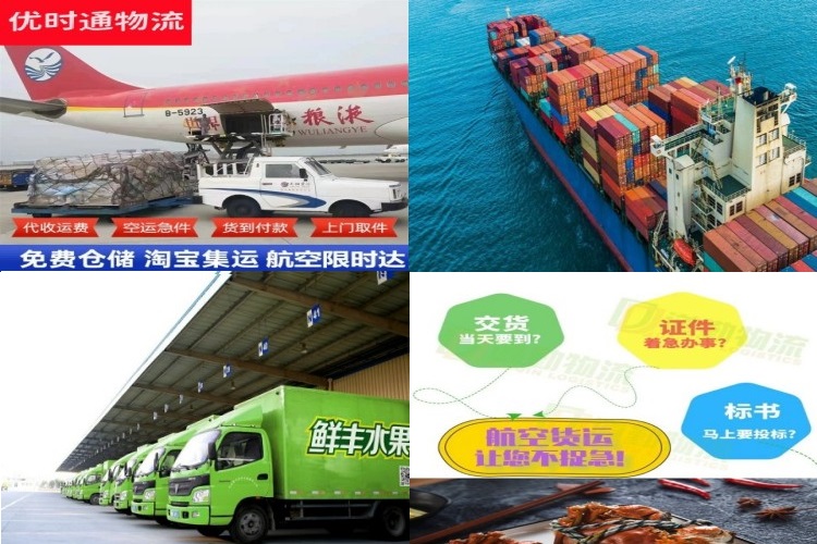 赫章到葡萄牙航空货运公司-赫章到葡萄牙物流专线