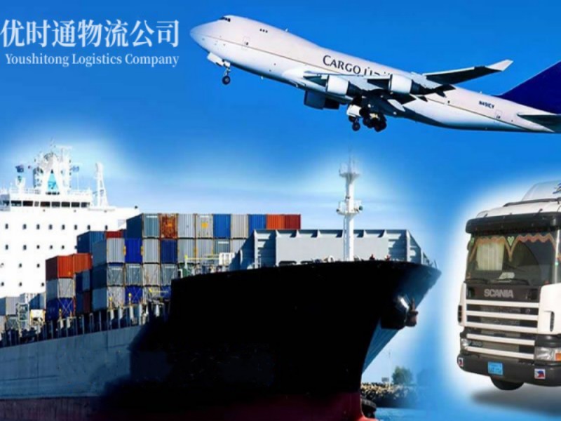 赫章到葡萄牙空运锂电池注意事项